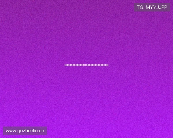 中国体育手机版官网下载全攻略 一站式获取最新体育资讯与赛事直播