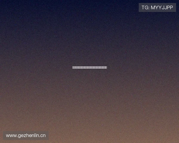 怪兽星球冒险记：未知世界的秘密与勇者的传奇旅程