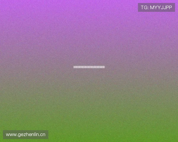 王子直播平台全新互动体验引领潮流娱乐新方式